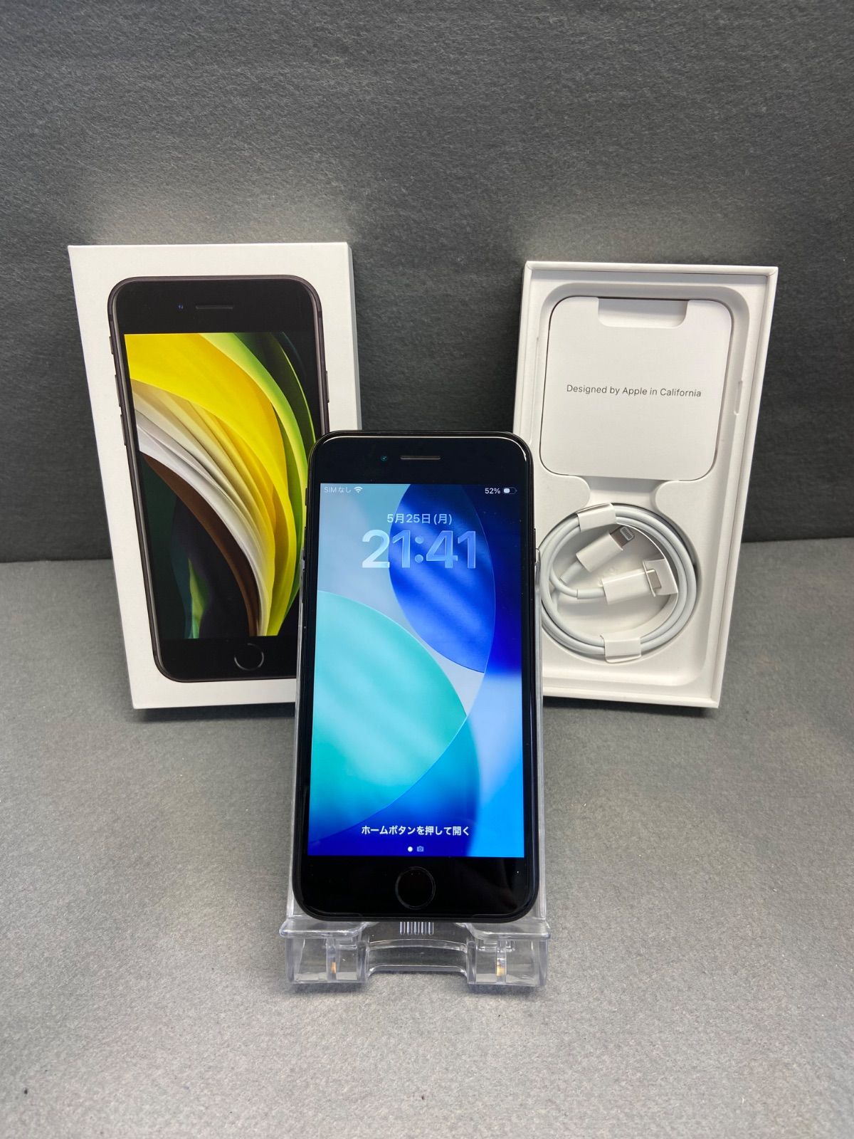 iPhoneSE 第2世代 64GB ブラック iPhone SE 第二世代（SE2） 64GB