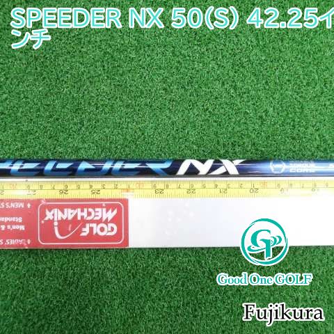 シャフト フジクラ SPEEDER NX 50（S） 42.25インチ/S/0 9477 - メルカリ
