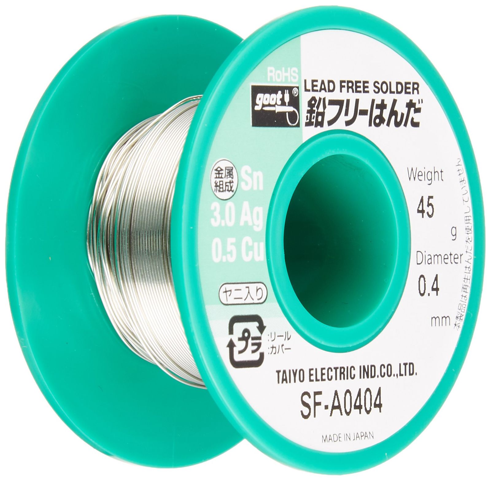 太洋電機産業(goot) 鉛フリーはんだ φ0.4? スズ96.5%/銀3.0%/銅0.5% 45gリール巻 ヤニ入り SF-A0404 日本製送料無料 4798765e