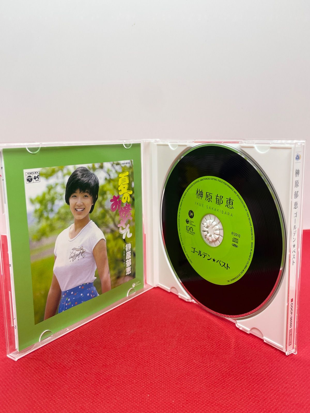 榊原郁恵 GOLDEN BEST CD COCP-36660 昭和アイドル 歌謡曲 ゴールデン