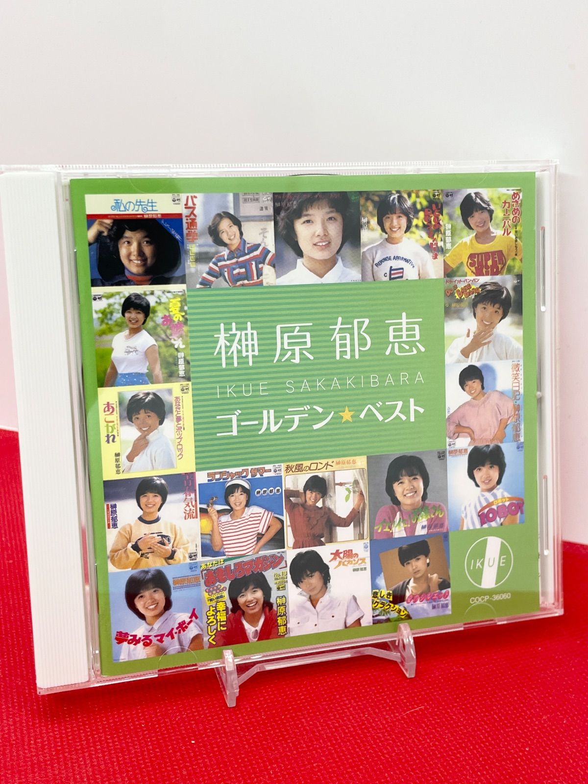 榊原郁恵 GOLDEN BEST CD COCP-36660 昭和アイドル 歌謡曲 ゴールデン
