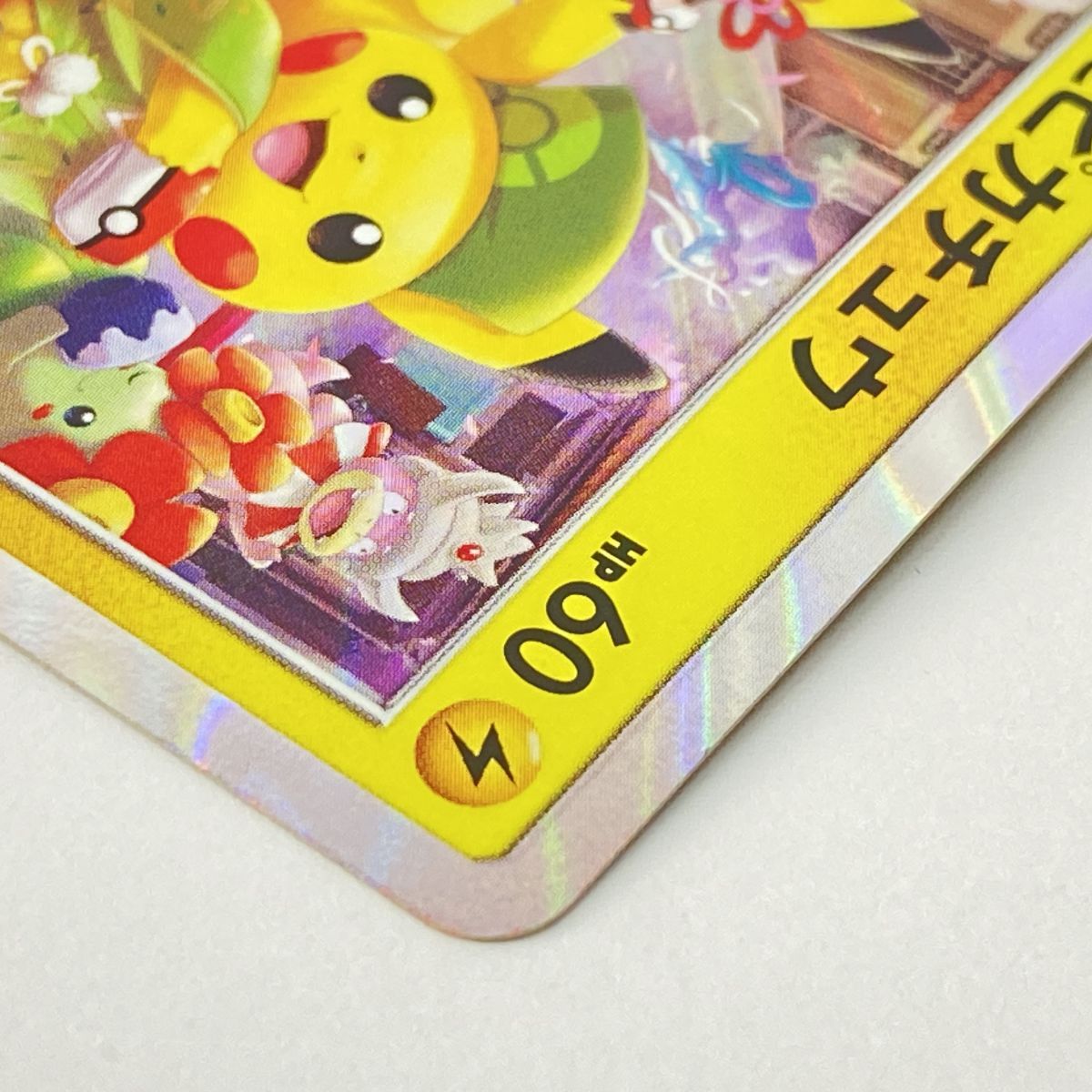安い，新作登場 ポケモンカード お茶会ごっこピカチュウ PROMO プロモ