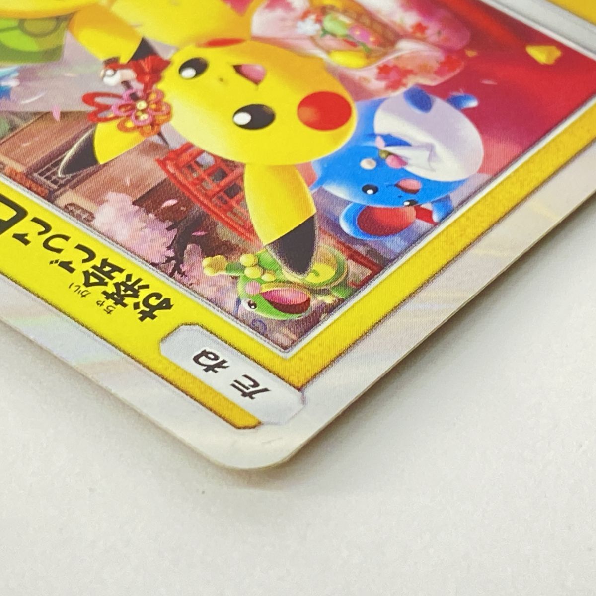 安い，新作登場 ポケモンカード お茶会ごっこピカチュウ PROMO プロモ