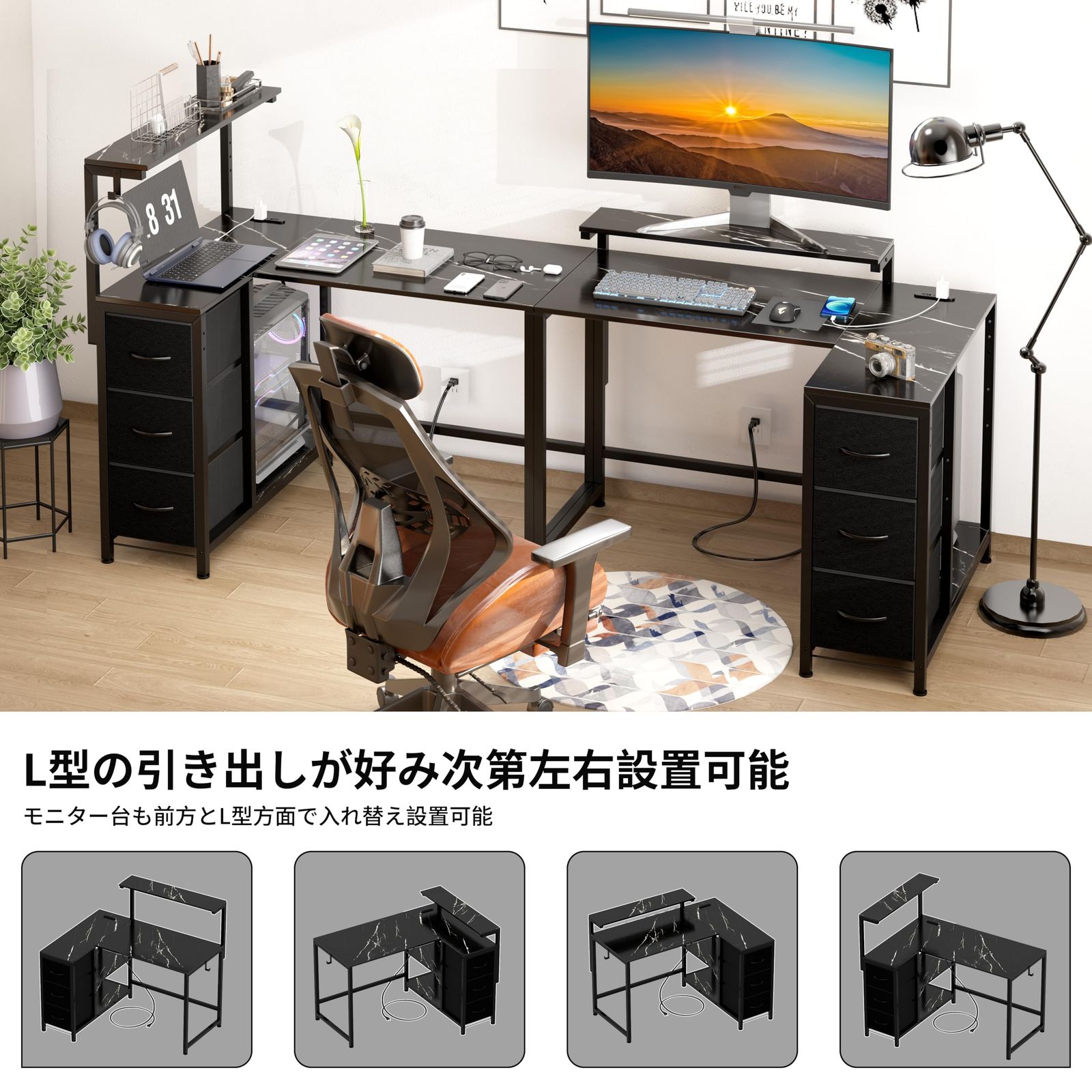 LunarLight PCパソコンデスク 幅108奥行き80高さ71.8cm テ Amazon | LunarLight PCパソコンデスク 幅108奥行き80高さ71.8cm