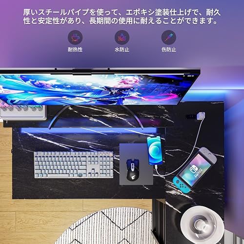 LunarLight PCパソコンデスク 幅108奥行き80高さ71.8cm テレワーク L型