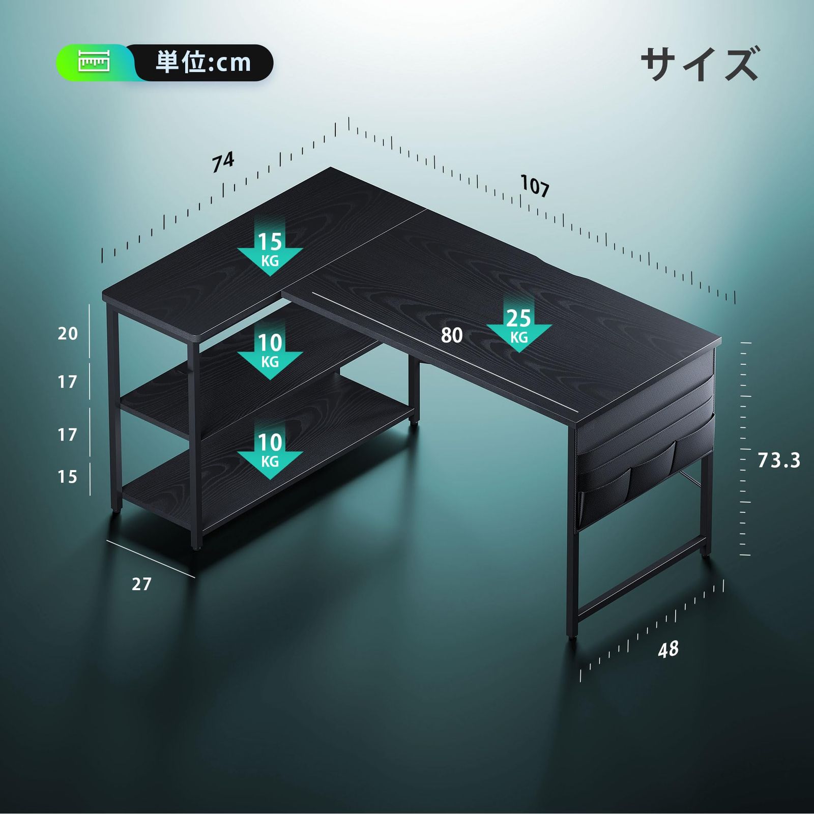 YeTom ゲーミングデスク l字デスク pcデスク 右棚左棚 幅107cm 