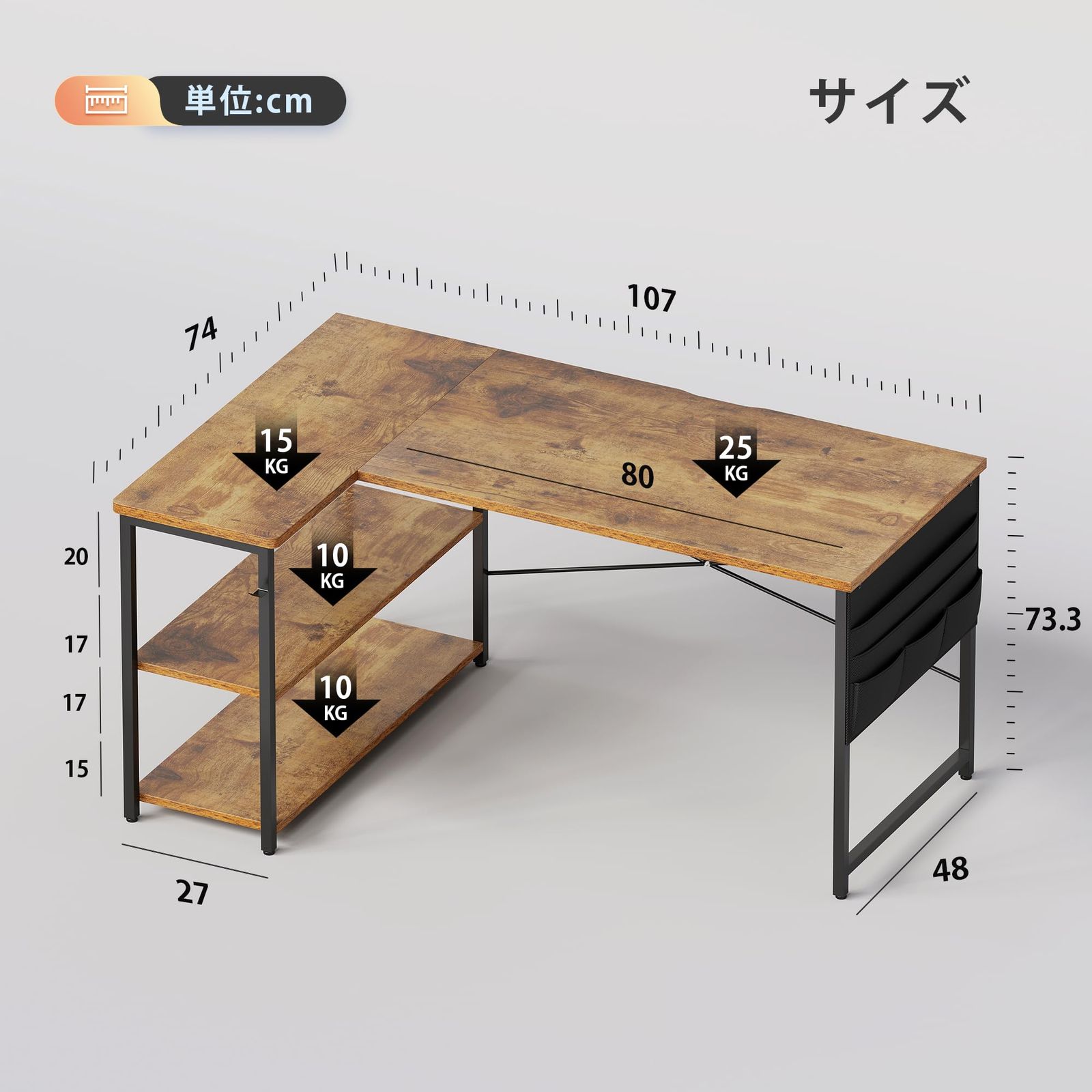 【色:ビンテージ_サイズ:幅107cm】YeTom パソコンデスク 机 学習机 YeTom パソコンデスク 机 学習机 右棚左棚 幅107cm ゲーミングデスク l
