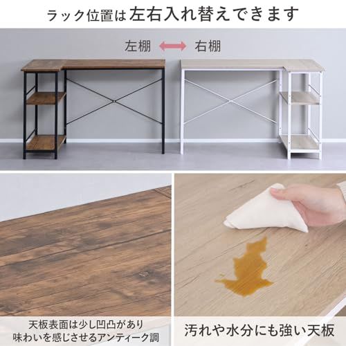 山善(YAMAZEN) デスク ラック付き L字 コーナー (棚は左右付け替え可