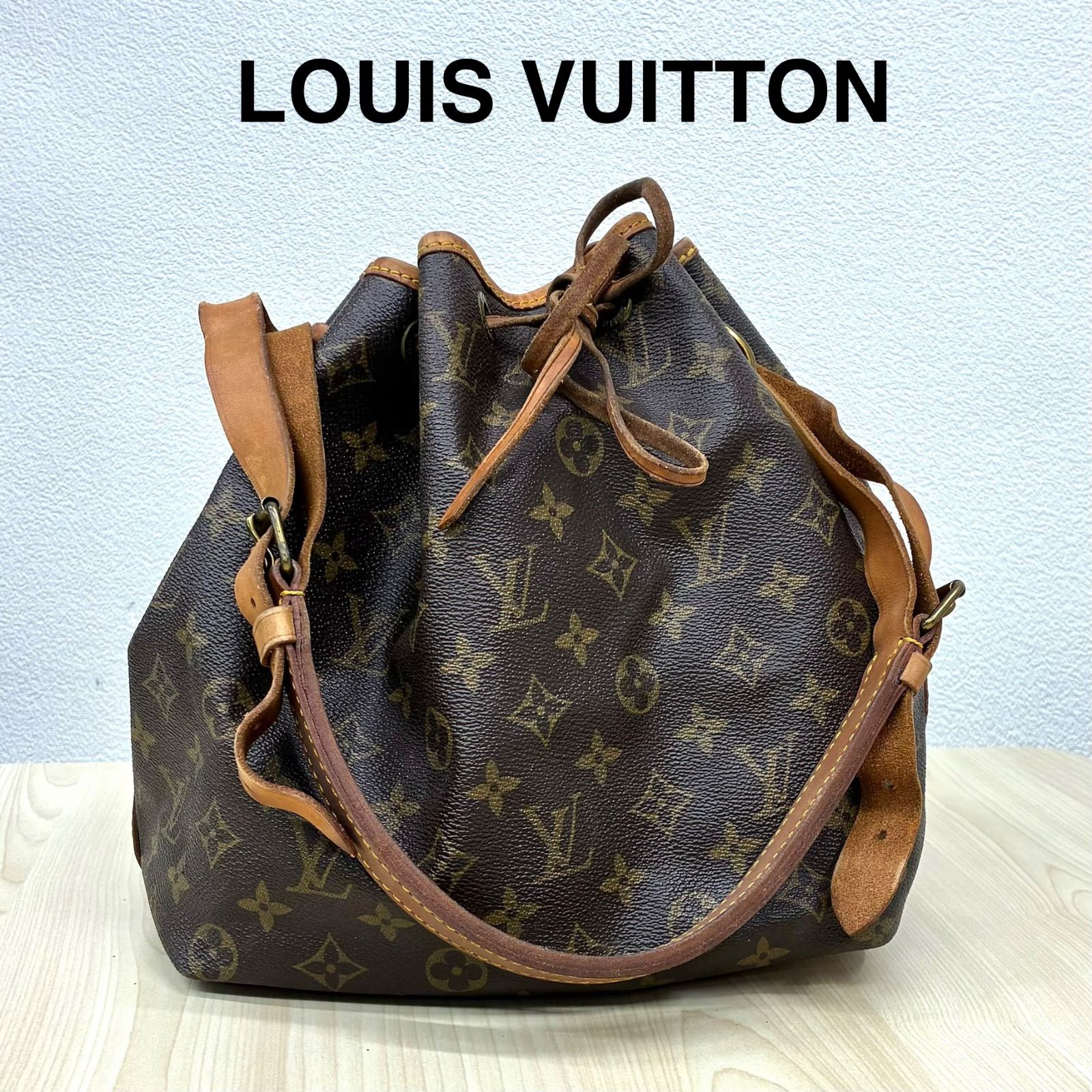 ルイヴィトン LOUIS VUITTON】訳あり・モノグラム プチノエ巾着バック