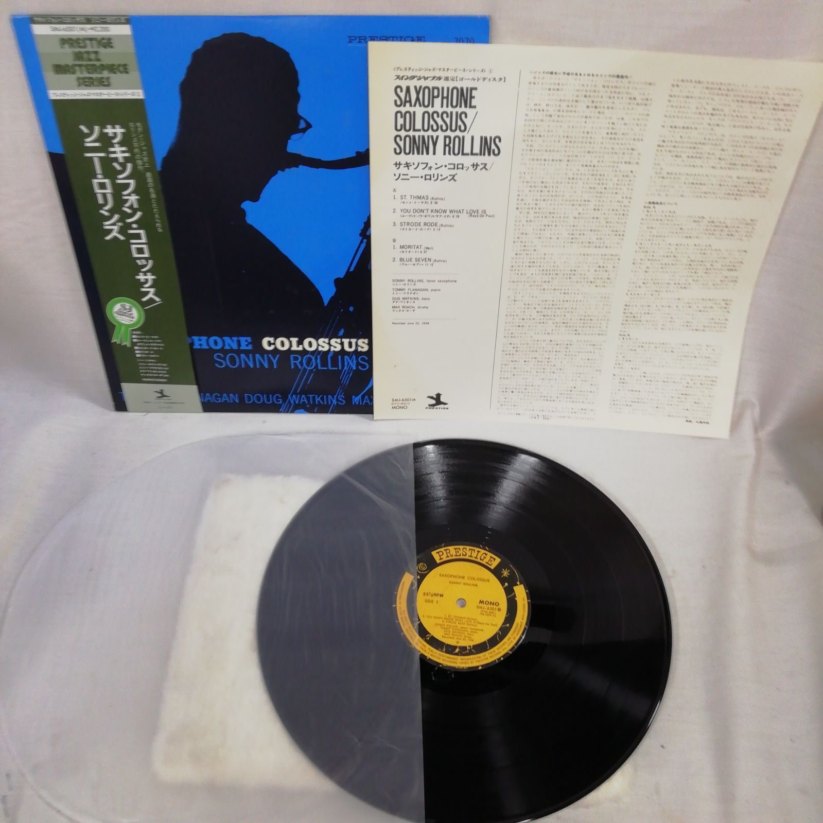ソニー・ロリンズ（Sonny Rollins） LPレコード『サキソフォン