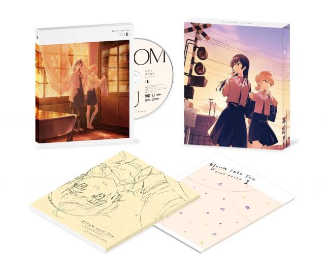 【中古】やがて君になる (1) [ イベントチケット優先販売申込券 ] [DVD]