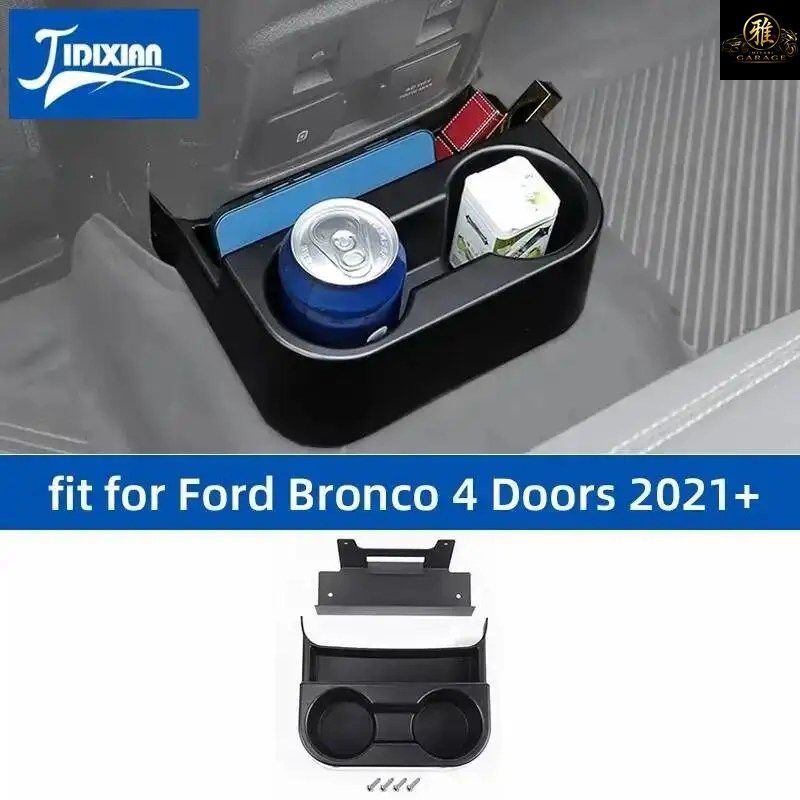 フォード ブロンコ 4ドア 2021 - 2026 車用リアシートカップホルダー収納ボックスオーガナイザーインテリア
