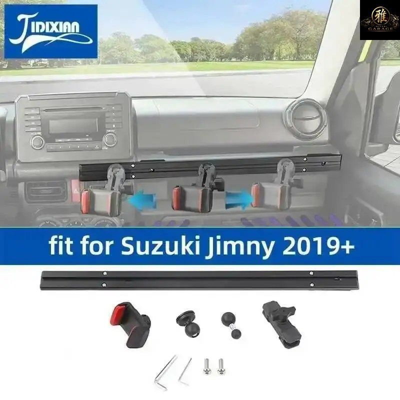 ジムニー 2019 - 25 車用センターコンソール助手席ハンドルスライドレール式携帯電話ホルダー