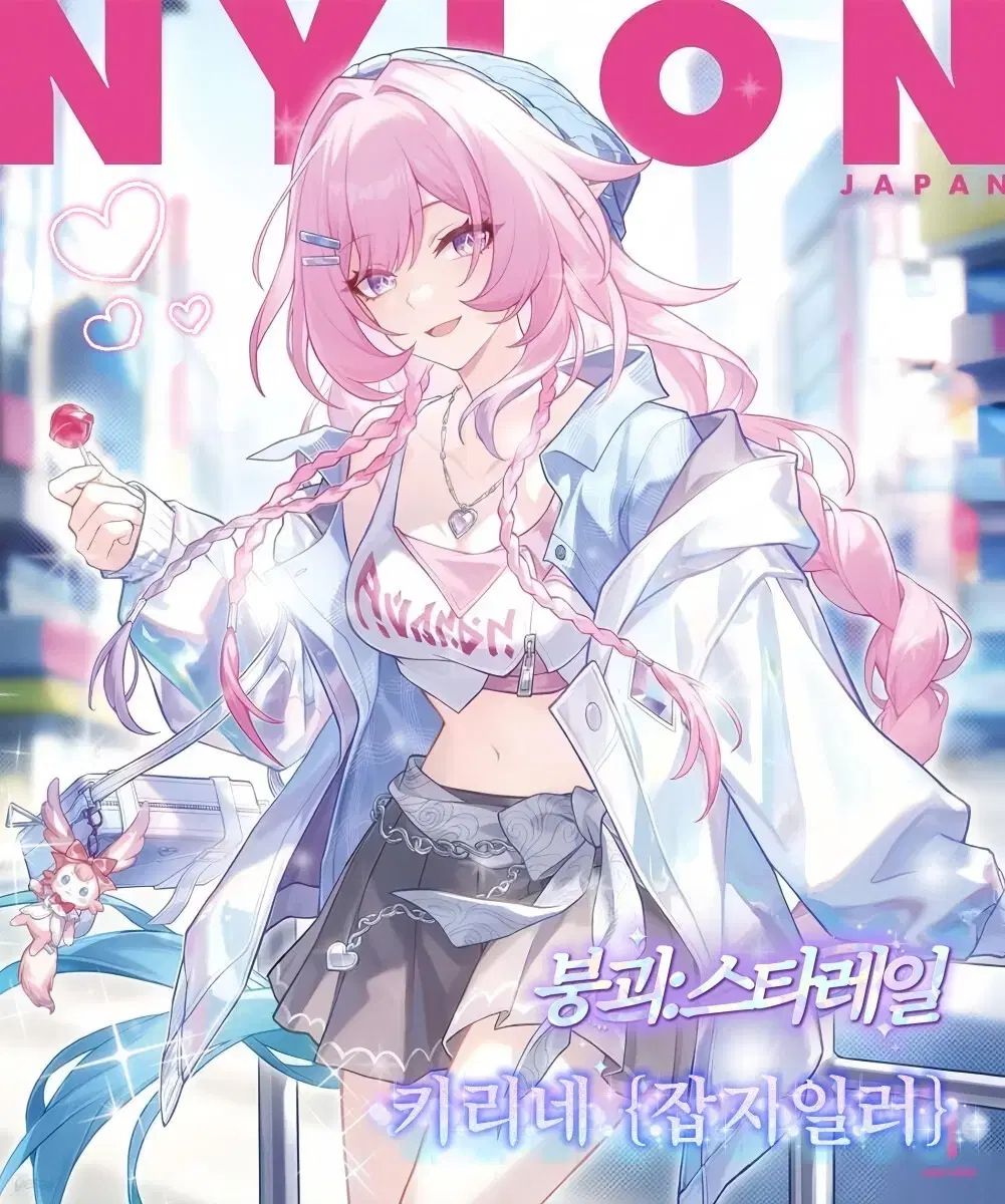 ブンスタ キー レネ 私服 (日本雑誌 イラストレーター) コスプレ フルセット