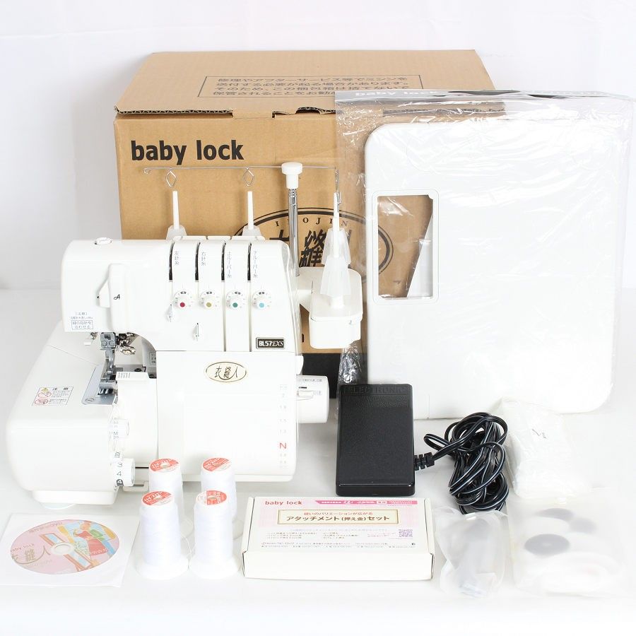 美品】ベビーロック 衣縫人 BL57EXS 2本針4本糸 ロックミシン ジューキ
