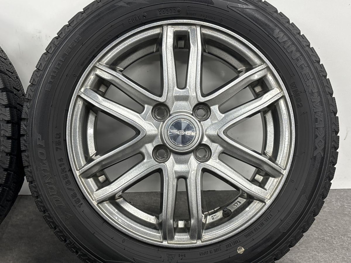 バリ溝】ブランドル SG-E G61 14in 4.5J +44 PCD100 ダンロップ