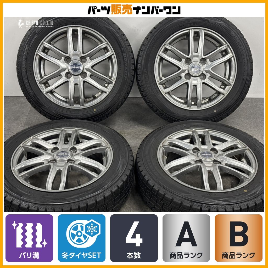 G.W特別価格‼️バリ溝‼️14インチ ダンロップ タイヤ＋日産純正ホイール バリ溝】ブランドル SG-E G61 14in 4.5J +44 PCD100 ダンロップ