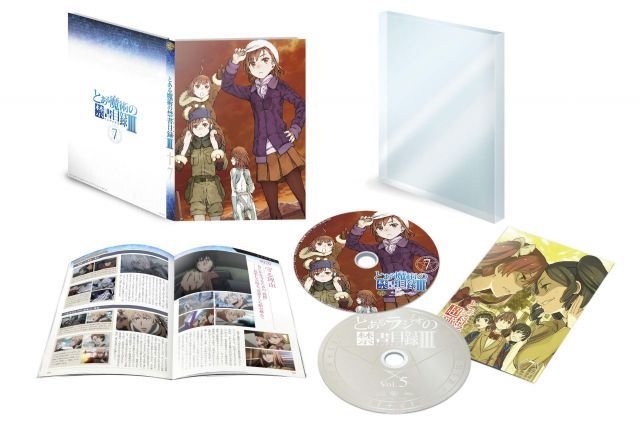 【中古】とある魔術の禁書目録III Vol.7()(特典ラジオCD付) [Blu-ray]