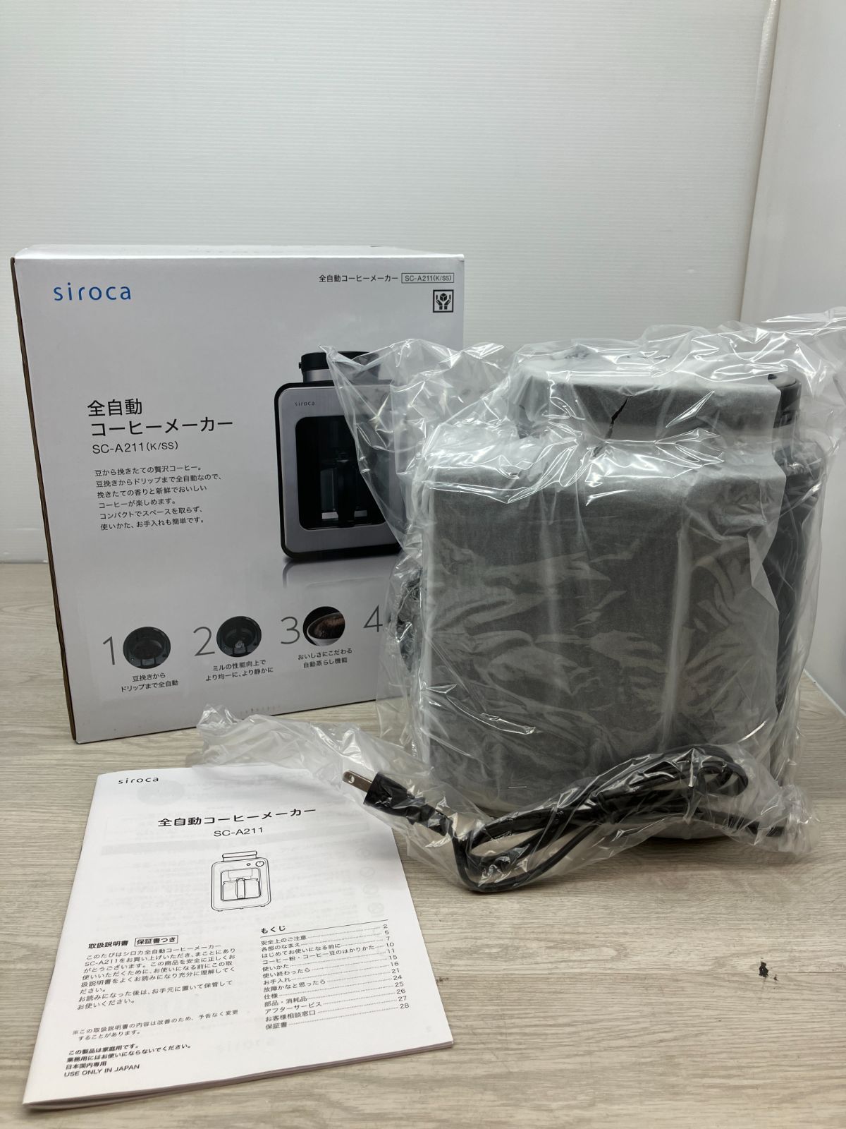 【未使用品�
1ff8
��siroca　全自動コーヒーメーカー　(A5-119)　T