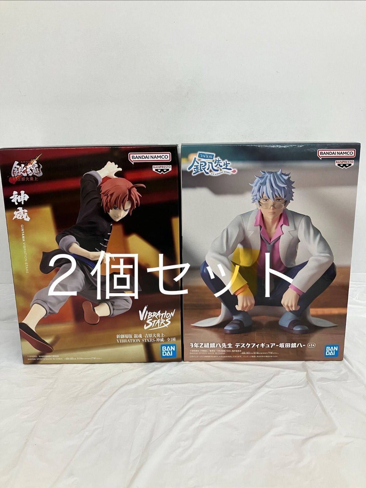 未開封 銀魂 フィギュア 2種セット LF5A89 f101-大人気商品