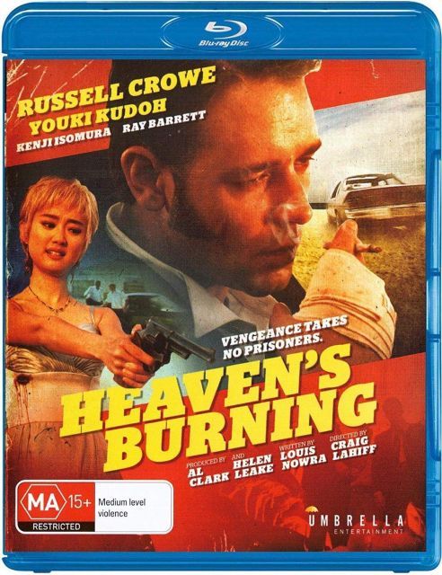 【中古】Heavens Burning [Blu-ray]