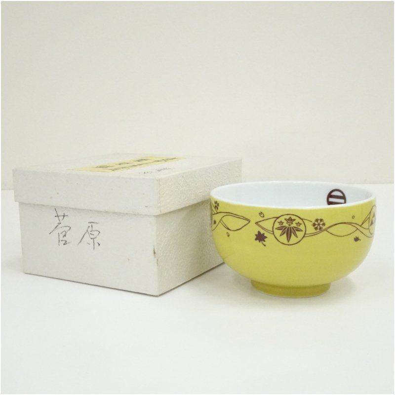 建都千二百年祝歳 「聚賀碗」 黄釉家紋入茶碗（紙箱） 茶道 抹茶