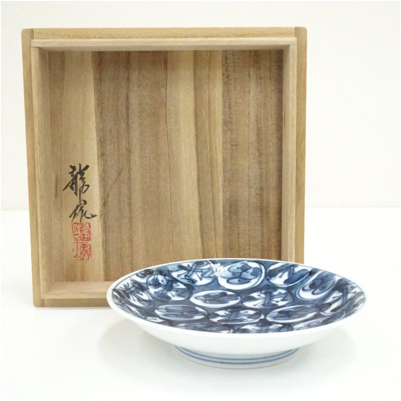 人間国宝　青木龍山造　染付丸紋皿（共箱） 食器 おしゃれ かわいい 文様 伝統 アンティーク プレート 和食 洋食 料理 旅館 居酒屋 カフェ