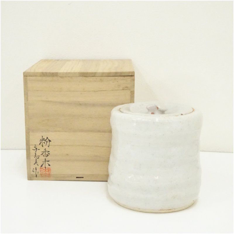 粉香木窯　与志夫造　粉引水指（共箱） 水指し 茶道 茶道具 おしゃれ 水差し 抹茶 インテリア 茶器 水器 お茶 骨董 茶会