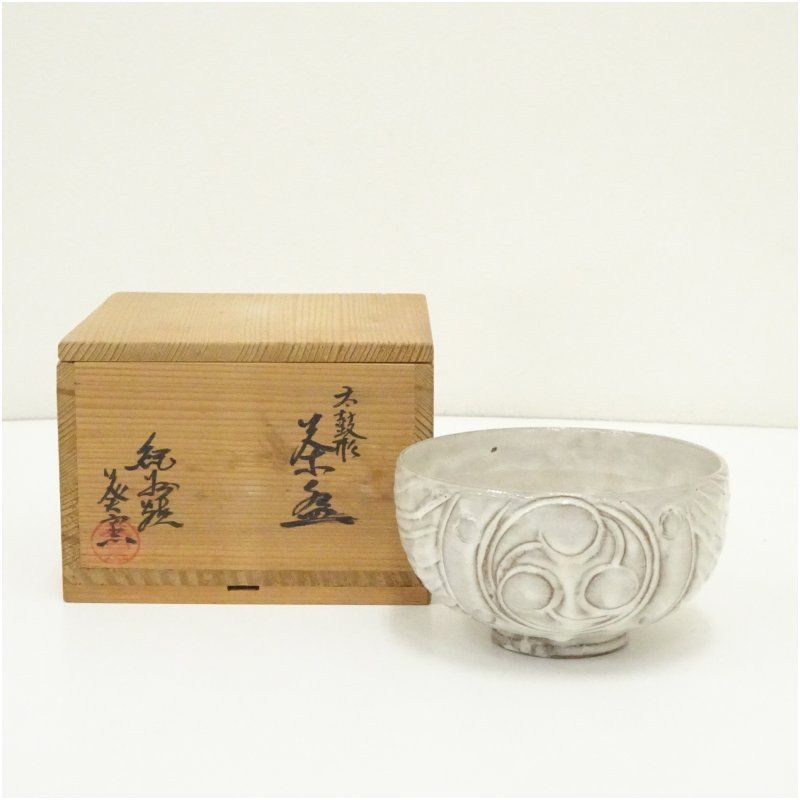 紀州焼　葵窯造　太鼓形茶碗（共箱） 茶道 抹茶 おしゃれ 抹茶茶碗 抹茶碗 和食器 レトロ 茶器 骨董 茶わん 茶会 茶の湯