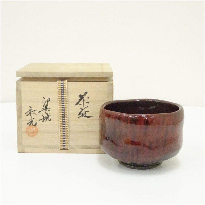 神懸焼　秋光造　茶碗（共箱） 茶道 抹茶 おしゃれ 抹茶茶碗 抹茶碗 和食器 レトロ 茶器 骨董 茶わん 茶会 茶の湯 jtot 7,300円