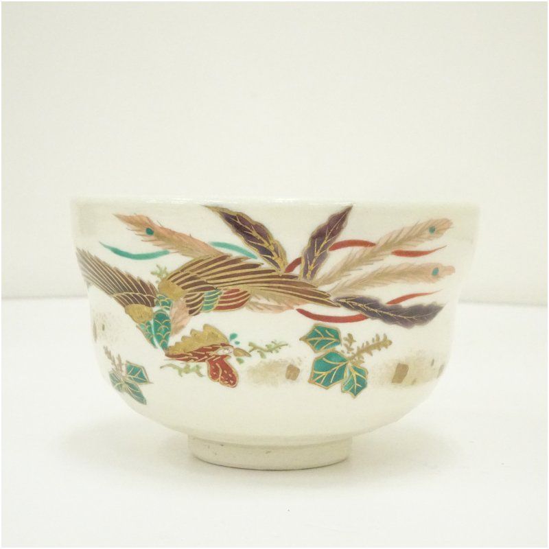 京焼 橋本紫雲造 色絵鳳凰桐文茶碗 茶道 抹茶 おしゃれ 抹茶茶碗 抹茶