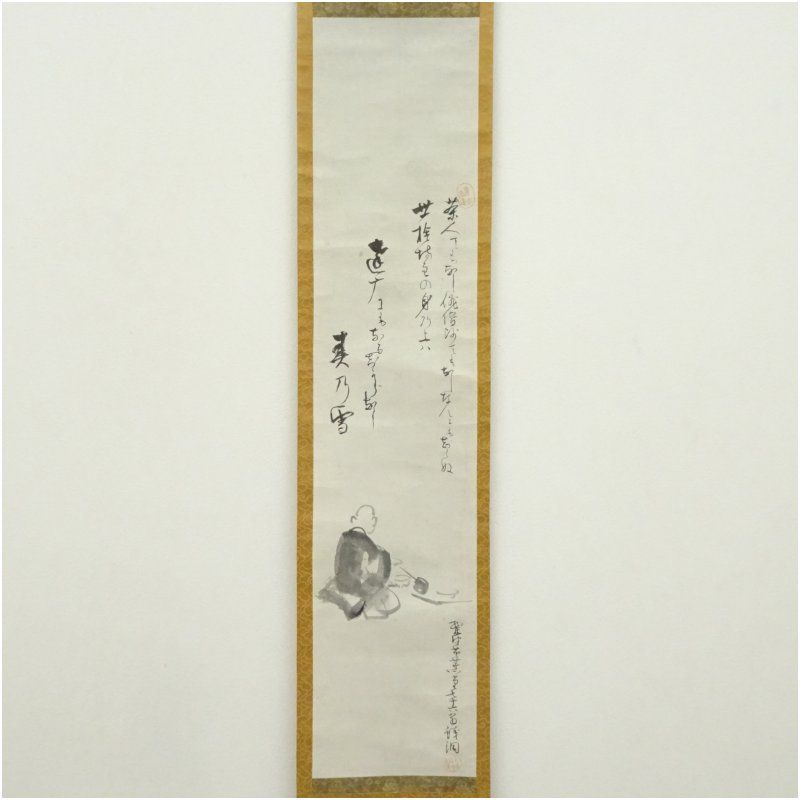 茶掛 墨絵画賛 肉筆紙本掛軸（保護箱） 掛け軸 床の間 書 おしゃれ