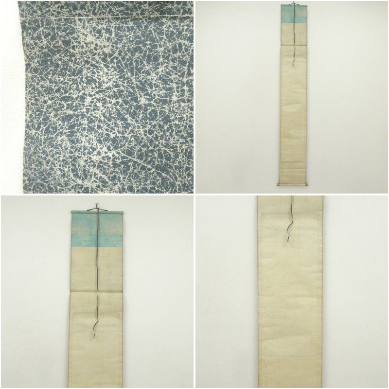 茶掛 墨絵画賛 肉筆紙本掛軸（保護箱） 掛け軸 床の間 書 おしゃれ