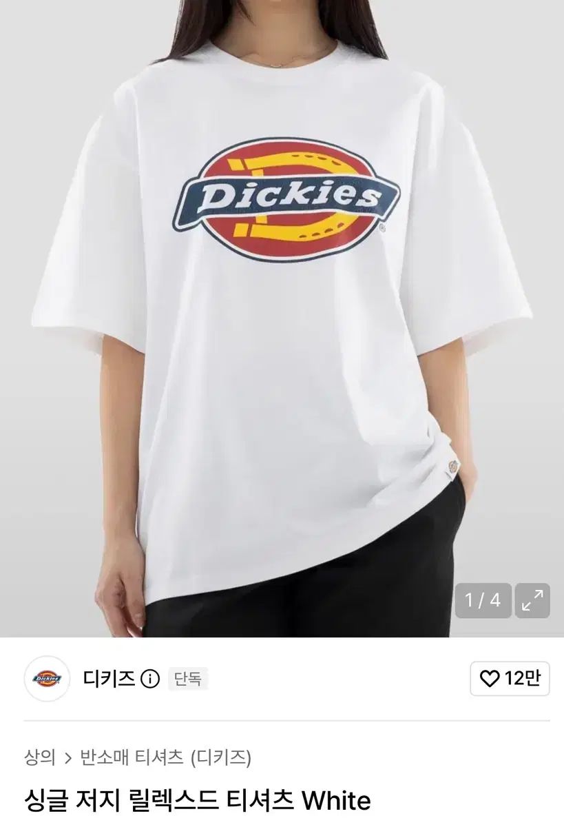ディッキーズ ビックロゴ 半袖 Tシャツ 白 xs