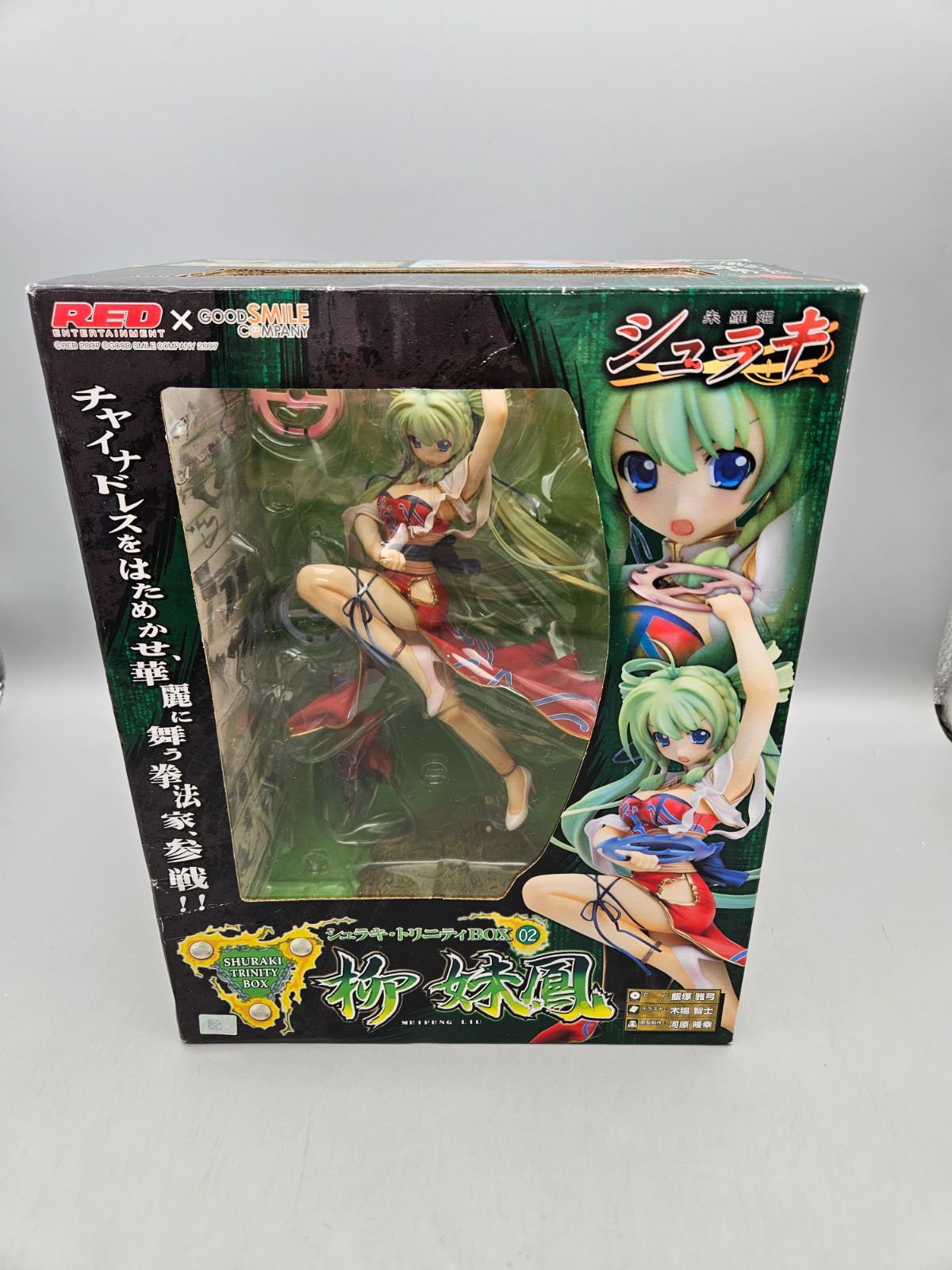 シュラキ・トリニティ BOX-02 「柳 妹鳳」(1/8スケールPVC塗装済完成品
