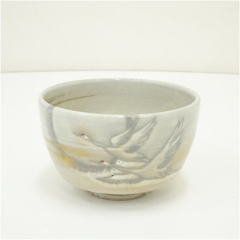 京焼　勝龍寺窯造　色絵群鶴茶碗（共箱） 茶道 抹茶 おしゃれ 抹茶茶碗 抹茶碗 和食器 レトロ 茶器 骨董 茶わん 茶会 茶の湯