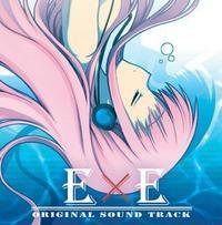 【CD】E×E オリジナル・サウンドトラック