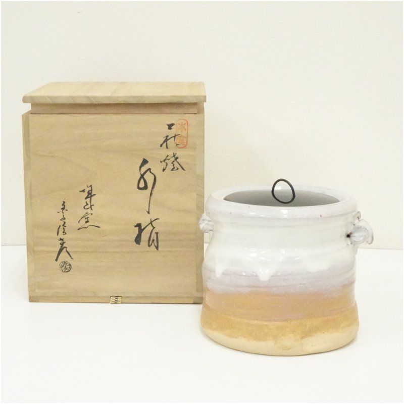 萩焼 水指 金子信彦 共箱 木箱 美品 茶道具 水指 水