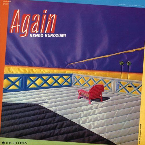 【CD】アゲイン 7,467円