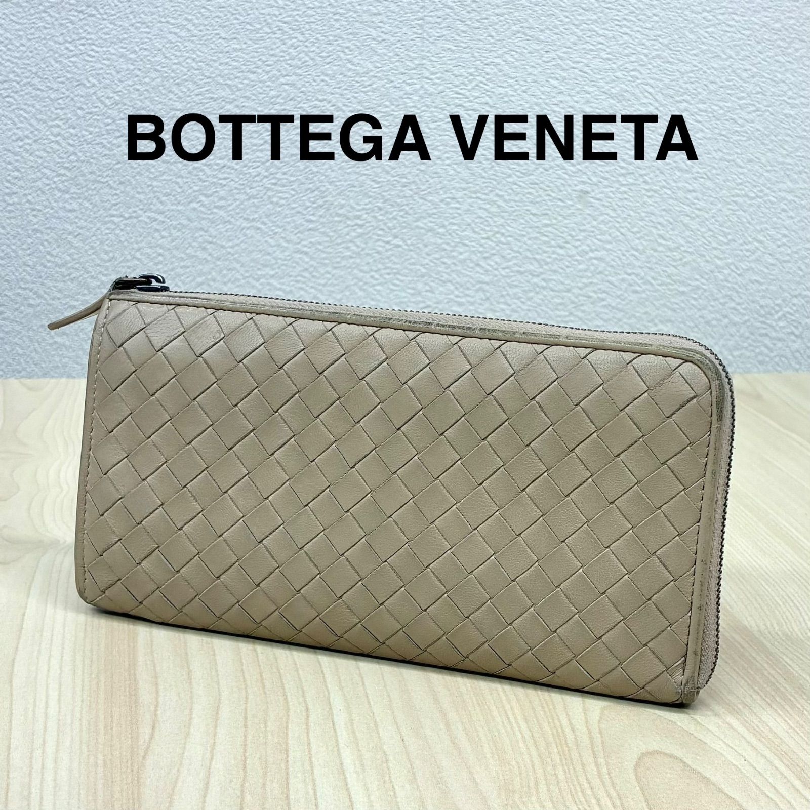 【ボッテガヴェネタ BOTTEGA VENETA】イントレチャート L字ファスナー長財布 ベージュ