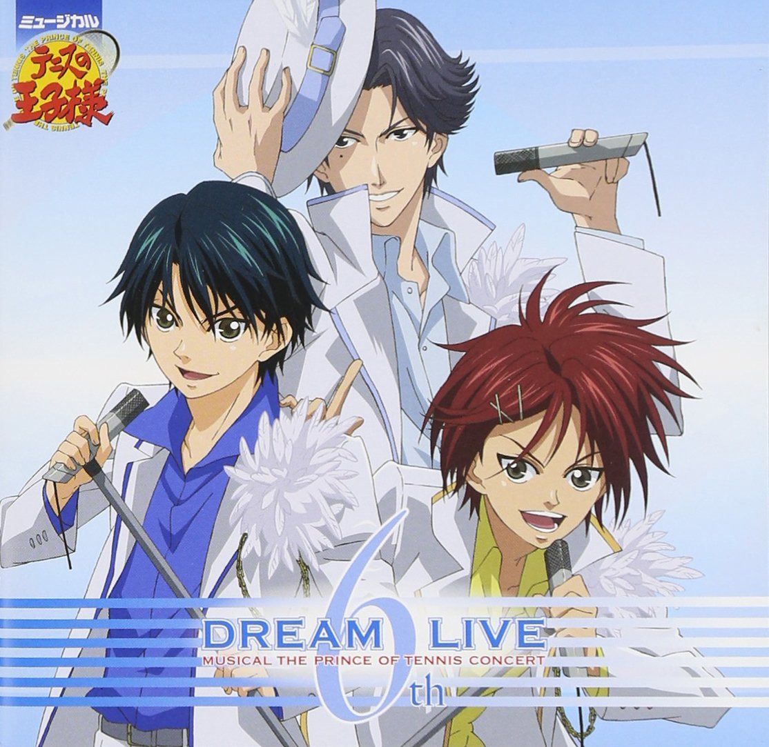 【CD】ミュージカル「テニスの王子様」Dream Live 6th