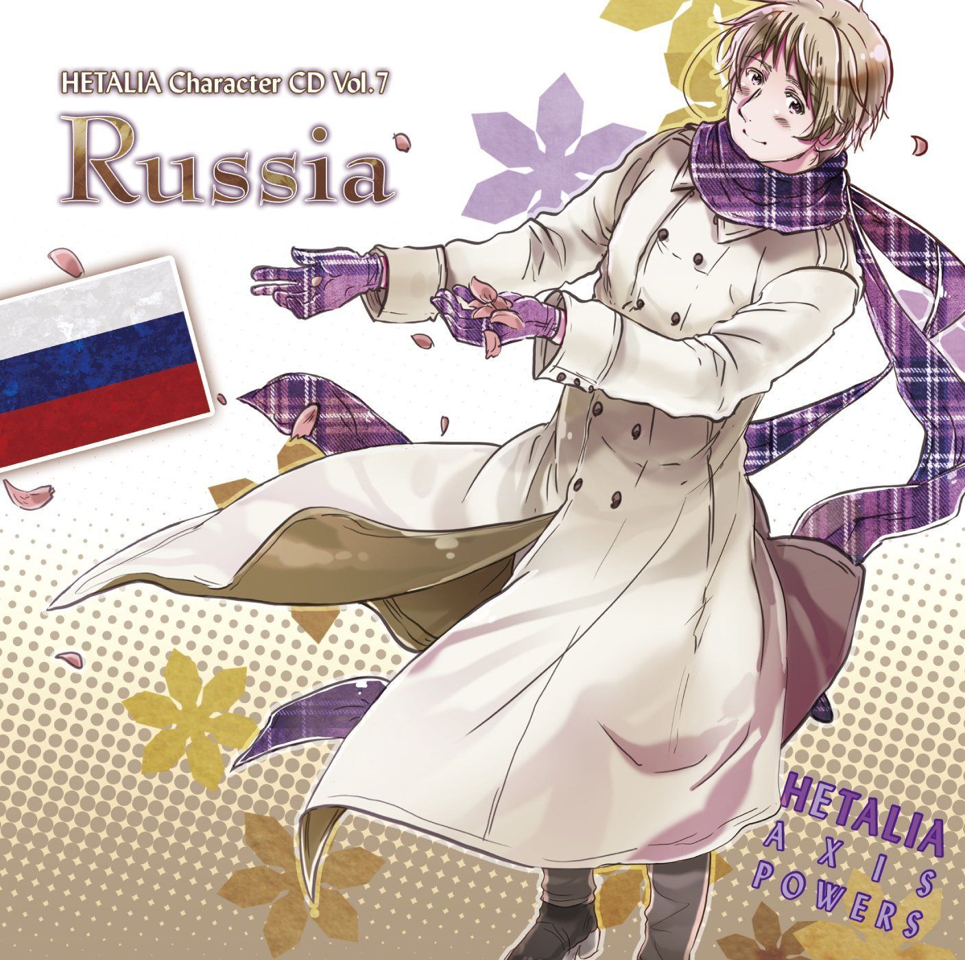 【CD】ヘタリア キャラクターCD Vol.7 ロシア 6,892円