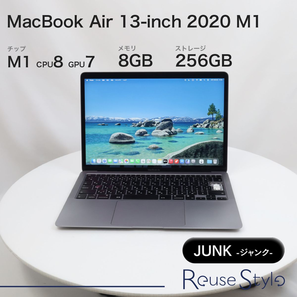 M1 MacBook Air スペースグレー 256GB ジャンク品 な*じ様 ジャンク品
