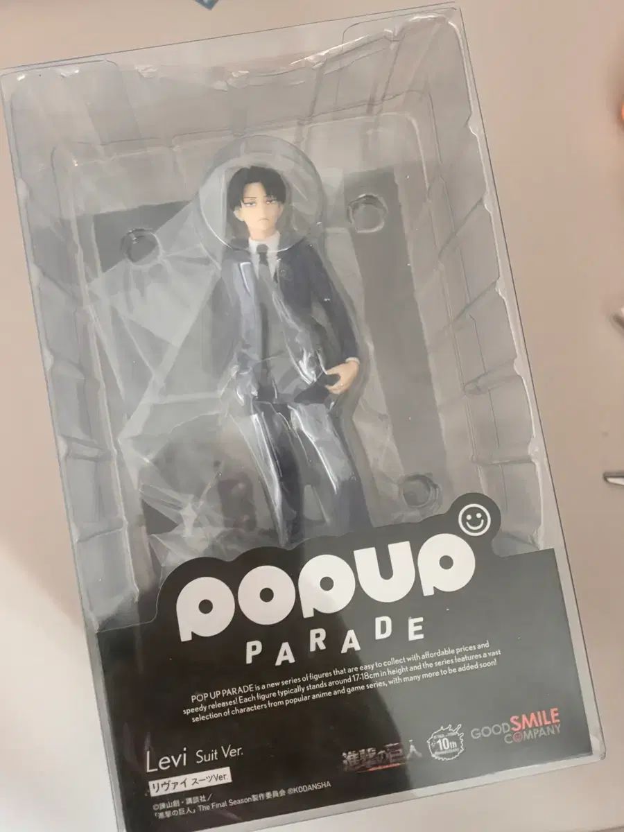 進撃の巨人 リヴァイ ポップアップパレード スーツ フィギュア