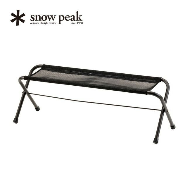 【新品】snow peak スノーピーク メッシュFDベンチ