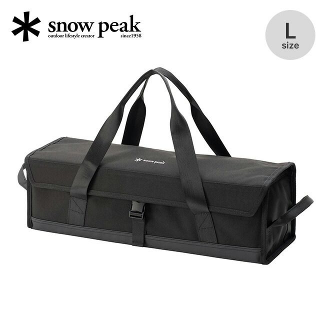 【新品】snow peak スノーピーク マルチコンテナL UG-475