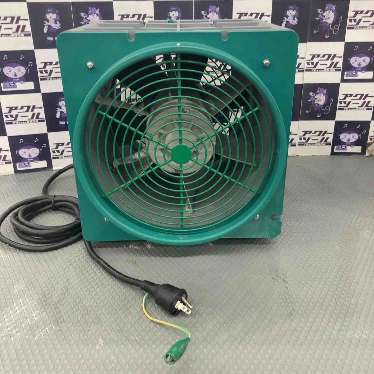 ◇エバラ(荏原製作所) 送風機 APM6 ポータブルファン【所沢店】