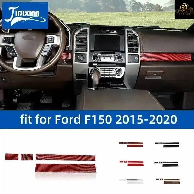 フォード F150 2015 - 20 インテリア用カーセントラルコントロール装飾ストリップ