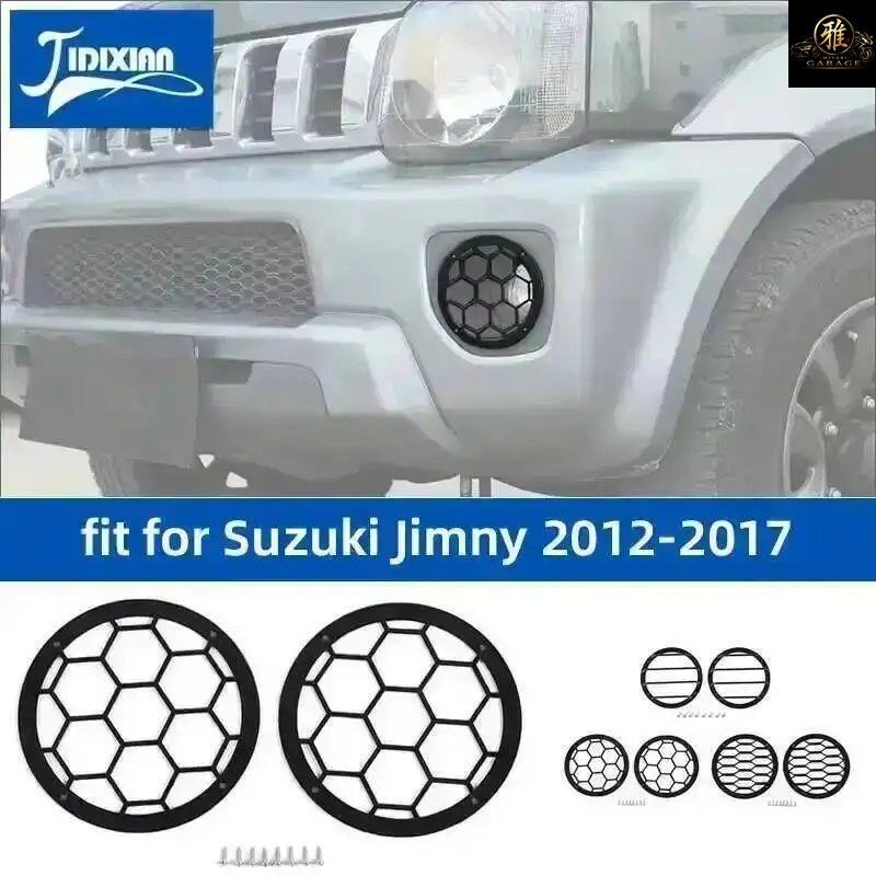 ジムニー 2012 - 17 車用フロントフォグランププロテクター装飾カバー外装