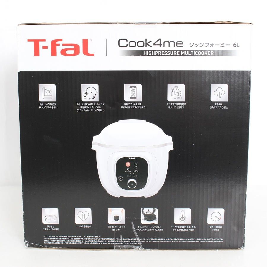 4143］ティファール Cook4me CY8751JP 未使用展示品 T-fal